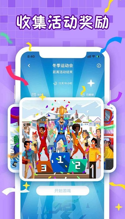 迷你喜彩色拼图官方版(nonogram ky color)