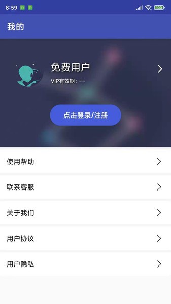 水印魔术师app下载