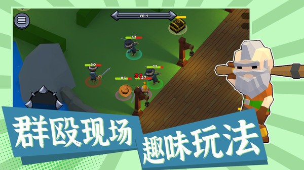 一战到底手机版