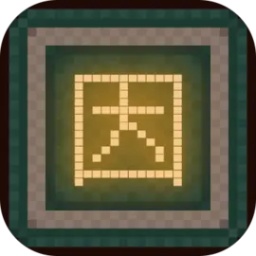 转生成为文字游戏