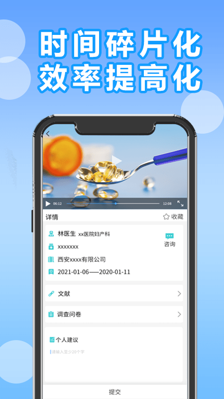 汇乐鱼app