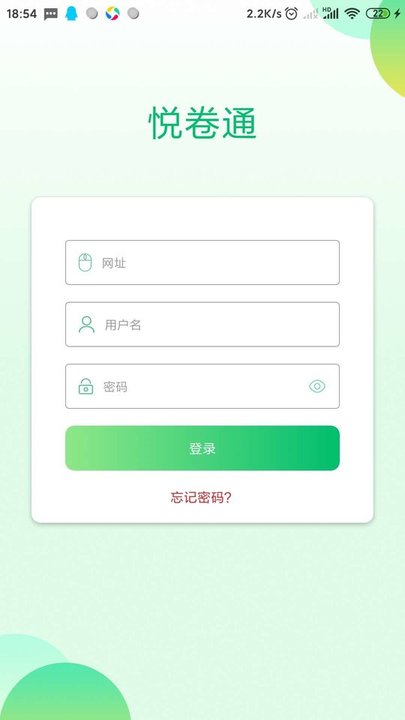 睿芽网阅手机版