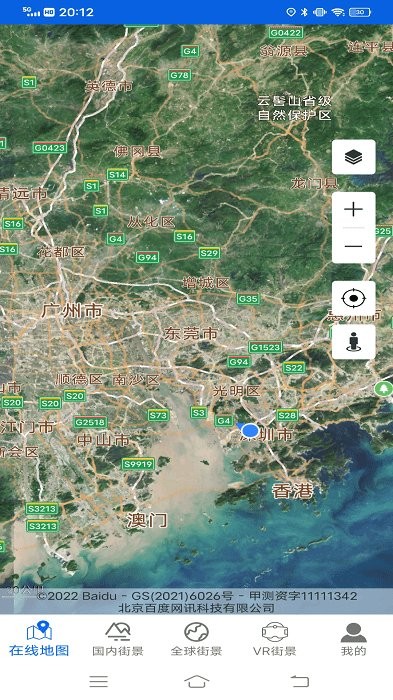 爱看3D实景地图软件