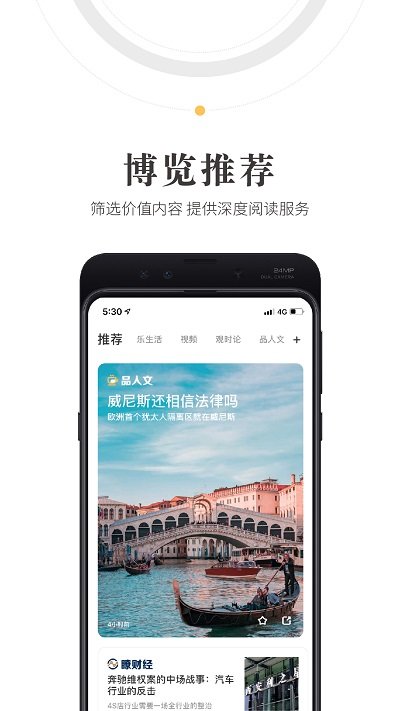 人民阅读app官方版