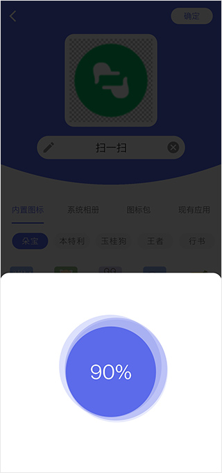快捷图标怎么添加到桌面 快捷图标添加图标到桌面教程