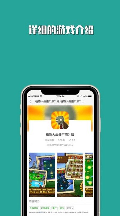 tap社区客户端