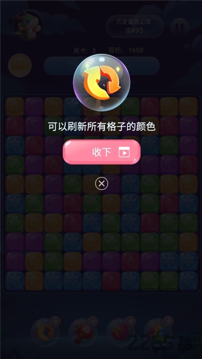 萌龙乐消消红包版下载
