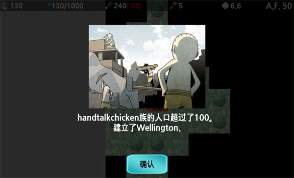 大出产部落游戏 大出产部落手机版下载