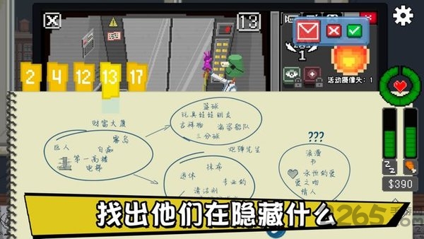 别喂猴子手机版下载