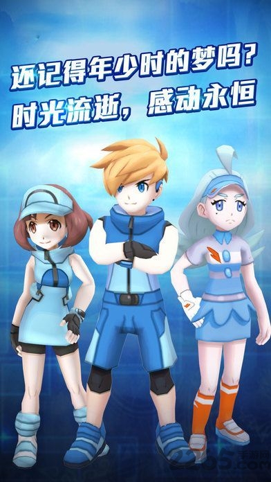 口袋数码暴龙变态果盘版