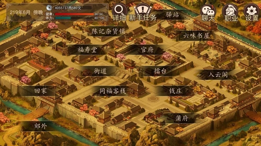 大老爷单机版