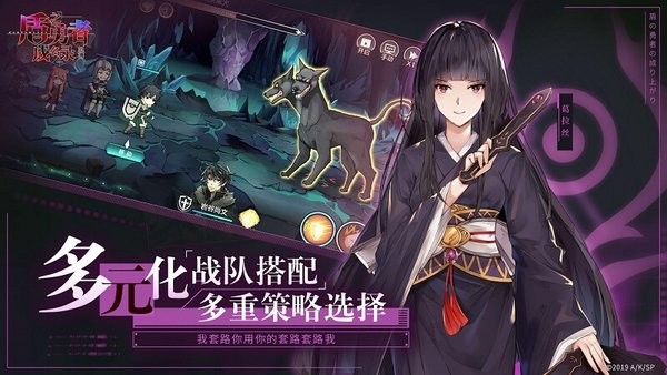 盾之勇者成名录浪潮安卓版 盾之勇者成名录浪潮游戏下载