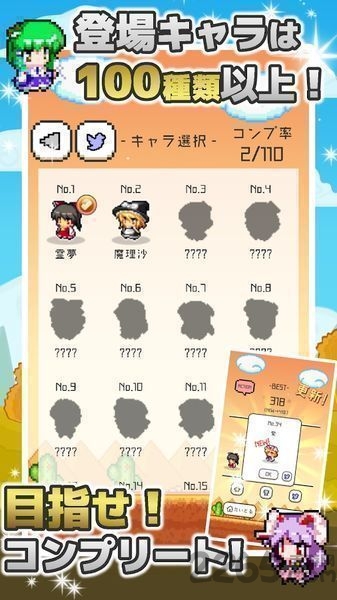东方消消乐游戏