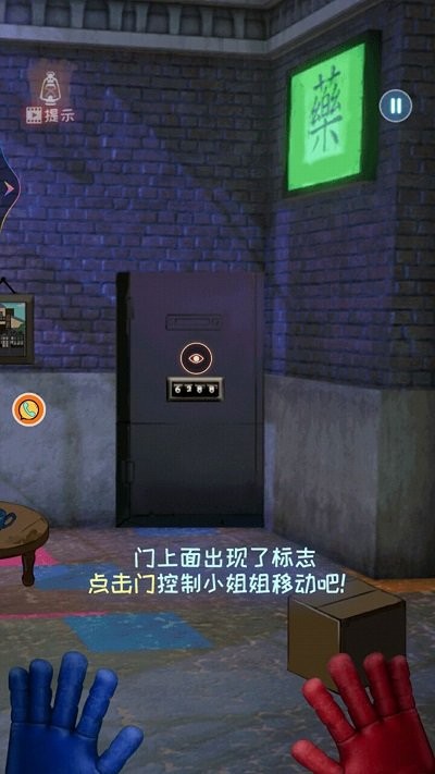 密室逃杀2022游戏下载