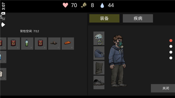 核后之日游戏攻略