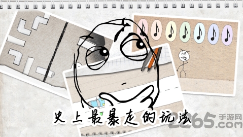 暴走大任务手机游戏
