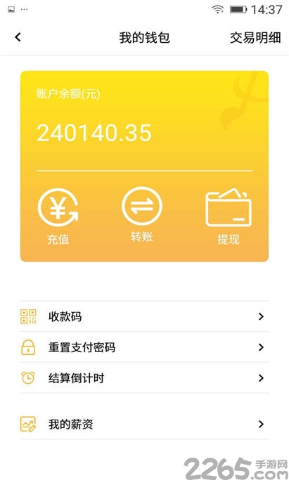 塔尖驾驶员版