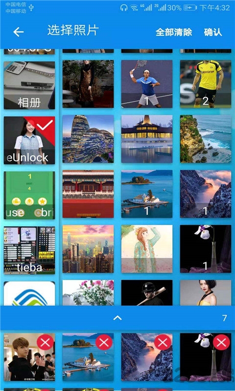 小点视频制作app