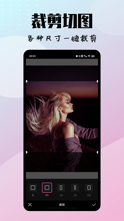 in修图相机app