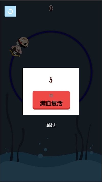 海贼战争游戏