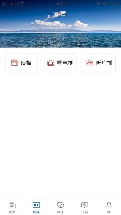 策勒好地方app