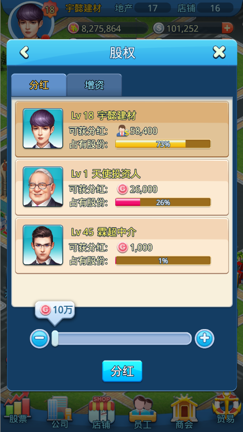 大富豪3h5微端