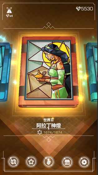 梦旅人手机破解版