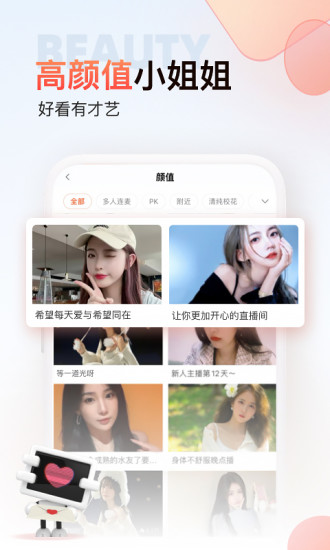 斗鱼极速版历史版下载