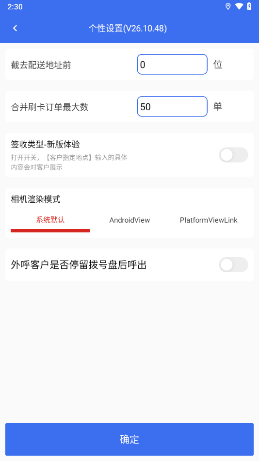 小哥工作台京东官方版 小哥工作台app下载最新版