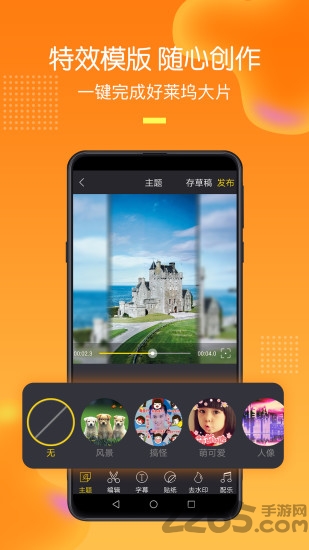 专业录音助手app