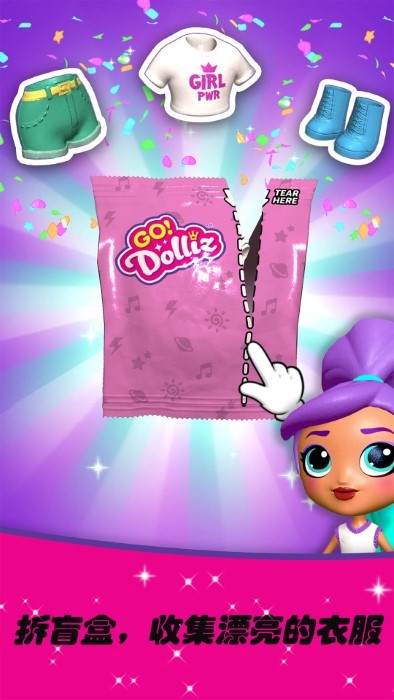 魔法缤纷少女游戏