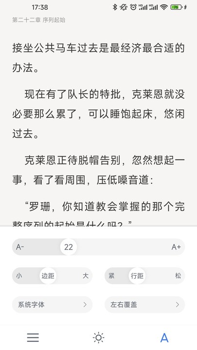 破卷阅读官方版