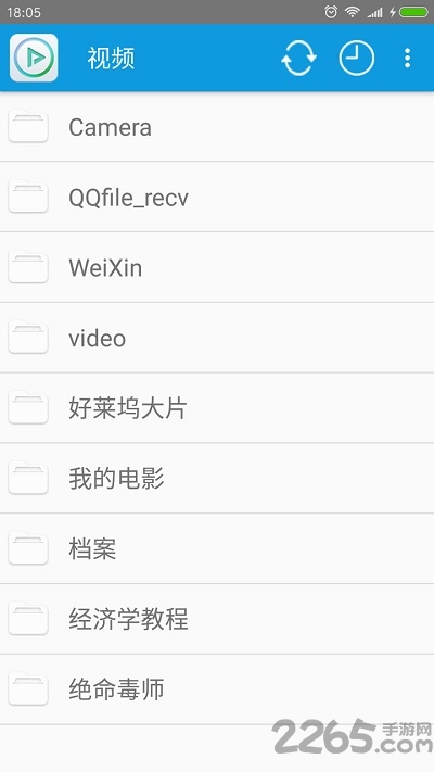 完美视频播放器历史版本 完美视频播放器老版本下载