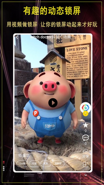 好看壁纸app 好看壁纸手机版下载