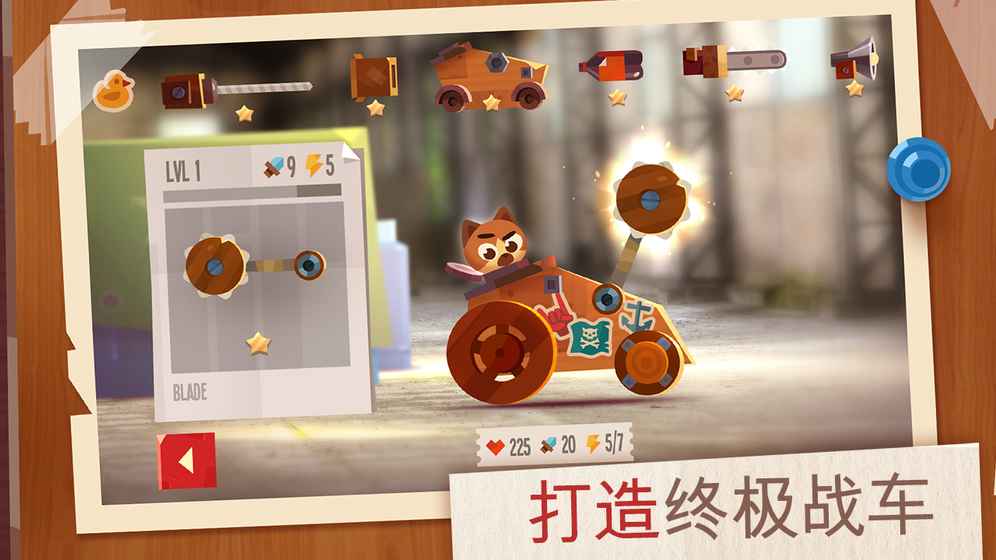 喵喵战车手机版(cats)