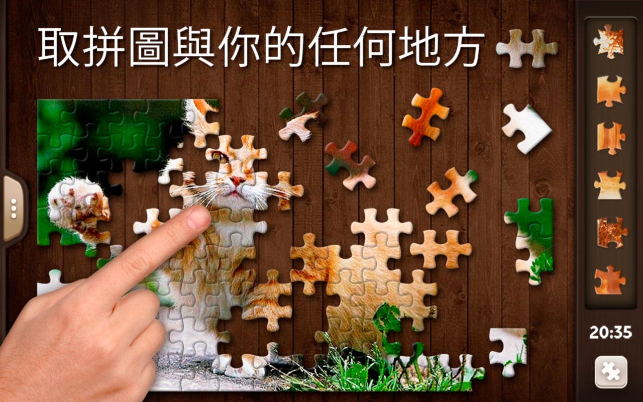 拼图 Bliss游戏