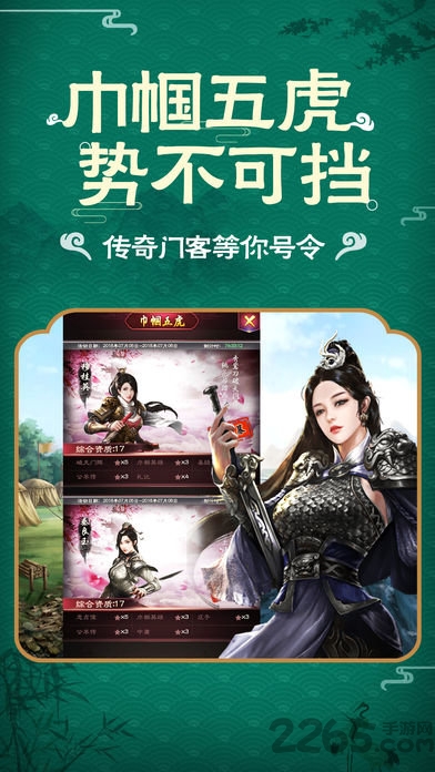 清廷晋升录满vbt版