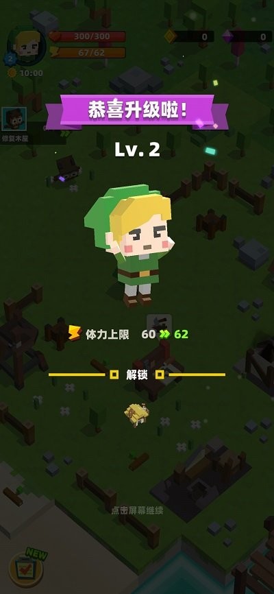 怪物别戳我游戏