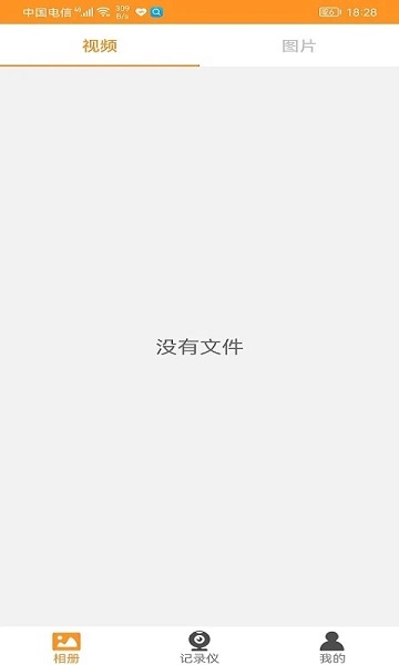carrec行车记录仪