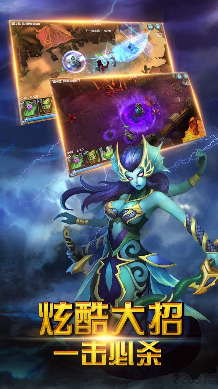 部族之光果盘版