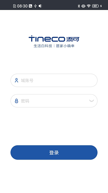 tinechat手机版 tinechat下载软件