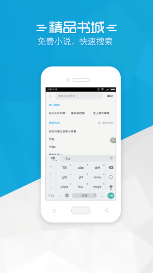 优书阁小说网 优书阁小说app下载
