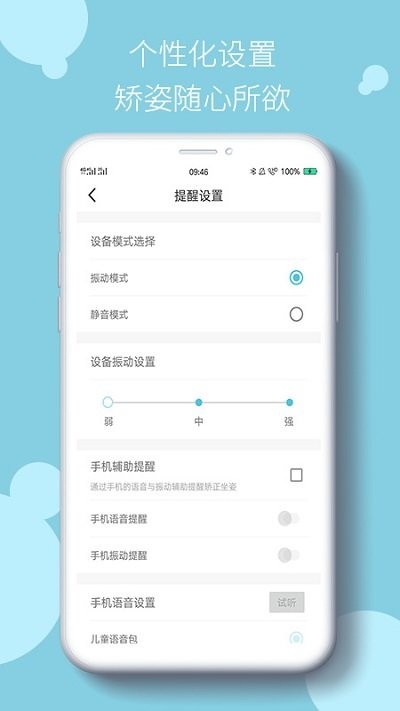 小乐姿软件 小乐姿最新版下载