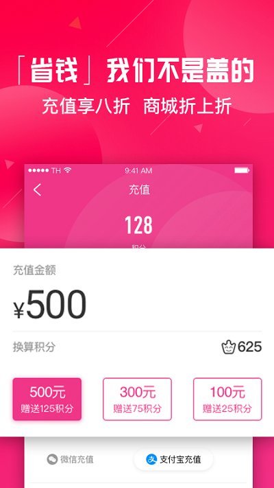 美辣辣美业平台