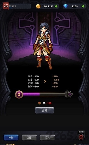 来吧国王h5游戏