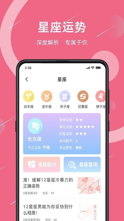 暮暮app