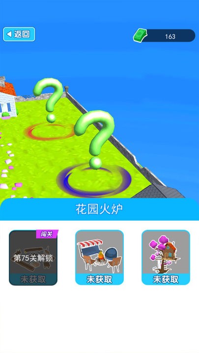 躺平赚钱3d版小游戏