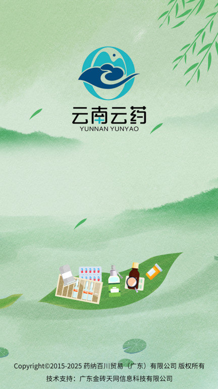 药纳百川最新版 药纳百川app下载
