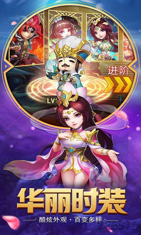 闲来三国手机版