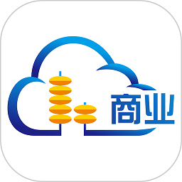 云商业平台